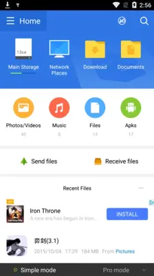 File Manager android App screenshot 0